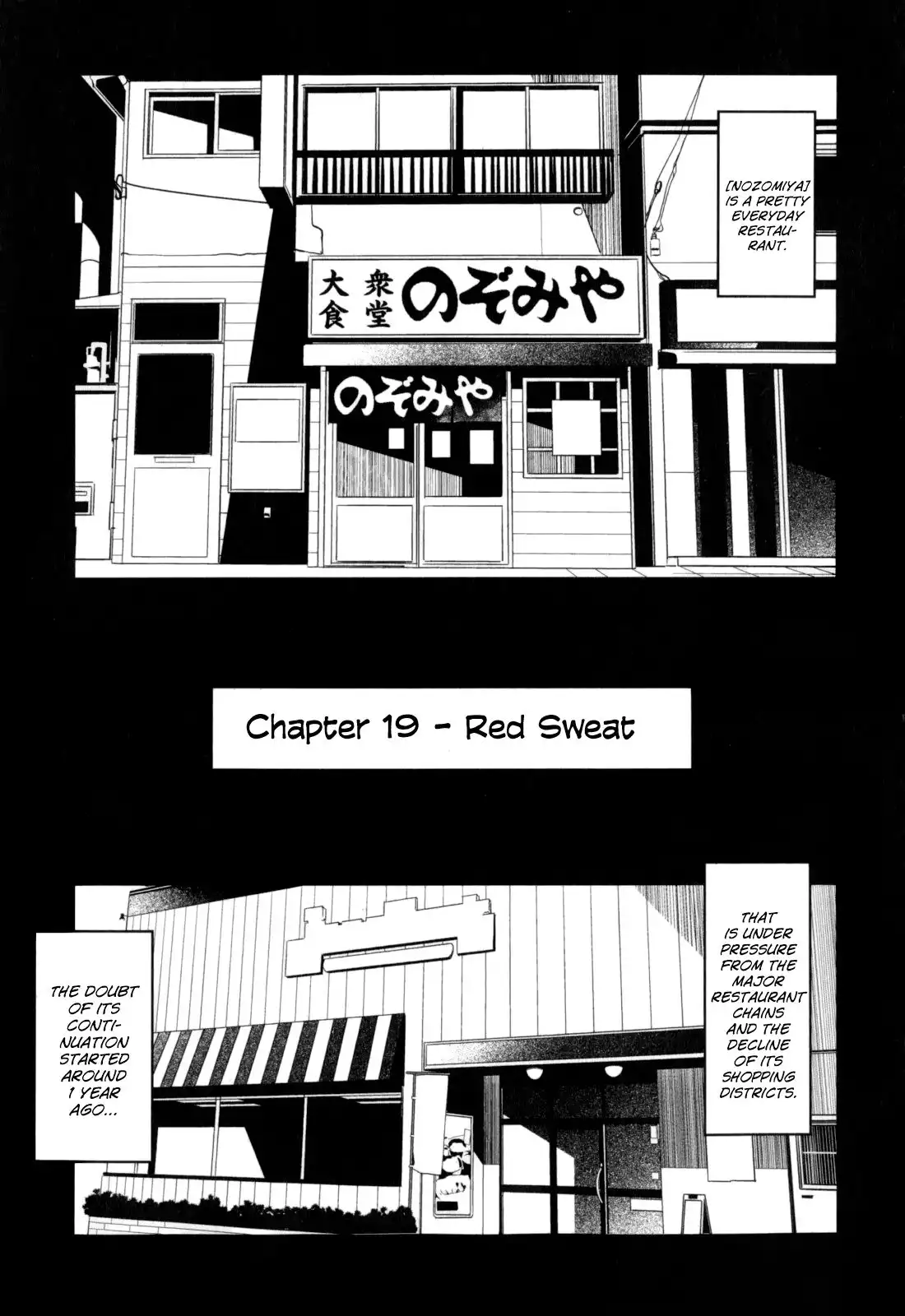 Ore ga Heroine o Tasukesugite Sekai ga Little Mokushiroku!? Chapter 19 2